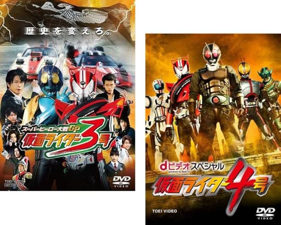(未使用･未開封品)　スーパーヒーロー大戦ＧＰ　仮面ライダー３号　コレクターズパック [DVD] kmdlckf スーパーヒーロー大戦GP 仮面ライダー3号 コレクターズパック